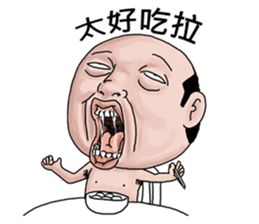 Goodman shin's Life Taiwan part3 account sticker #14971626