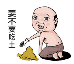 Goodman shin's Life Taiwan part3 account sticker #14971651