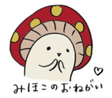 It's a mihoko mushroom. sticker #14971697