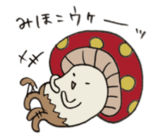It's a mihoko mushroom. sticker #14971698