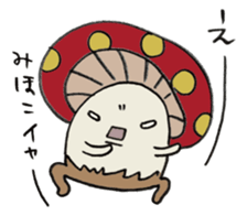 It's a mihoko mushroom. sticker #14971714