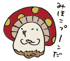 It's a mihoko mushroom. sticker #14971718