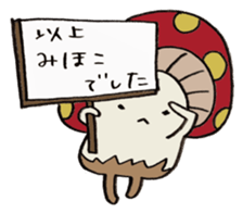 It's a mihoko mushroom. sticker #14971721