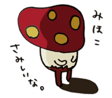 It's a mihoko mushroom. sticker #14971724