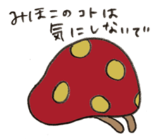 It's a mihoko mushroom. sticker #14971732