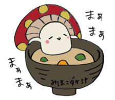 It's a mihoko mushroom. sticker #14971733