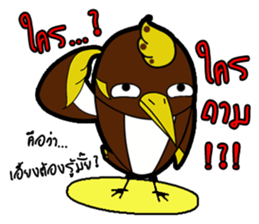 Aieng...The best friend. #2 sticker #14971752