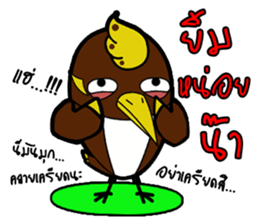 Aieng...The best friend. #2 sticker #14971756