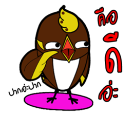 Aieng...The best friend. #2 sticker #14971757