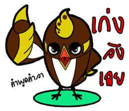 Aieng...The best friend. #2 sticker #14971758