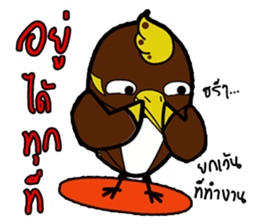 Aieng...The best friend. #2 sticker #14971760