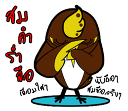 Aieng...The best friend. #2 sticker #14971763