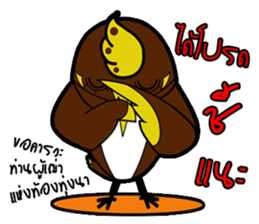 Aieng...The best friend. #2 sticker #14971765
