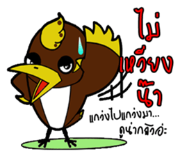 Aieng...The best friend. #2 sticker #14971769