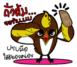Aieng...The best friend. #2 sticker #14971771