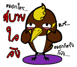 Aieng...The best friend. #2 sticker #14971780