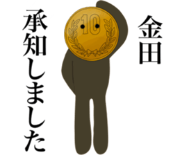 I am KANEDA sticker #14971838