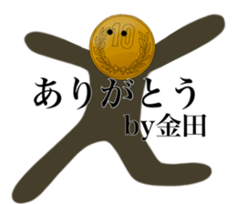 I am KANEDA sticker #14971840