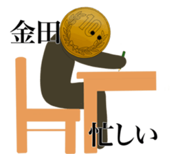 I am KANEDA sticker #14971846