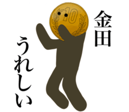 I am KANEDA sticker #14971850