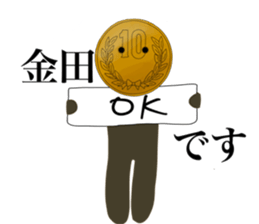 I am KANEDA sticker #14971851