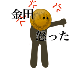 I am KANEDA sticker #14971853