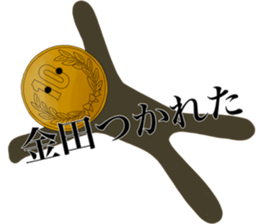 I am KANEDA sticker #14971854