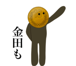 I am KANEDA sticker #14971855