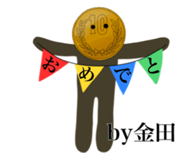 I am KANEDA sticker #14971857