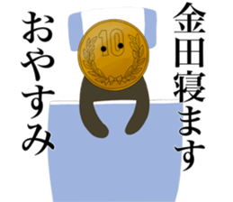 I am KANEDA sticker #14971862