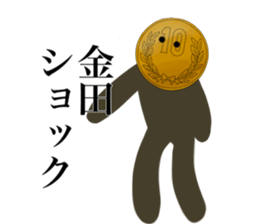 I am KANEDA sticker #14971865