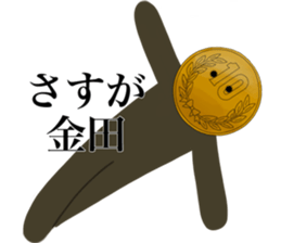 I am KANEDA sticker #14971866