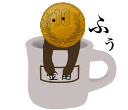 I am KANEDA sticker #14971868