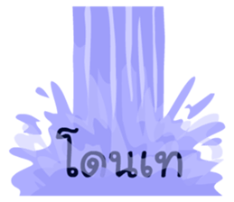 Just pic and words sticker #14971872