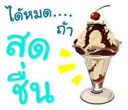 Just pic and words sticker #14971876