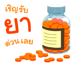 Just pic and words sticker #14971887