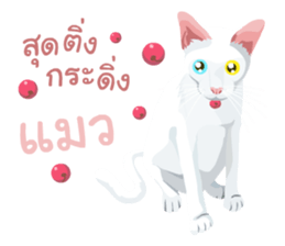 Just pic and words sticker #14971888