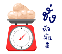 Just pic and words sticker #14971892