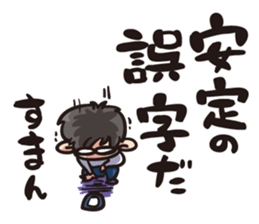 Hi, This is me 3 sticker #14971978