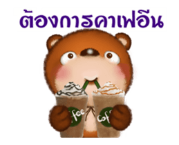 Fuu Bear 10 sticker #14972073