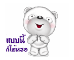 Fuu Bear 10 sticker #14972076