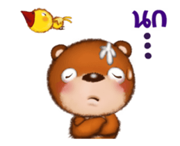 Fuu Bear 10 sticker #14972077