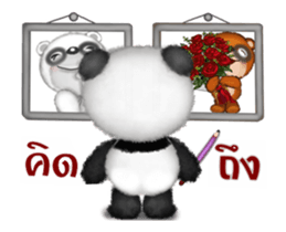 Fuu Bear 10 sticker #14972084