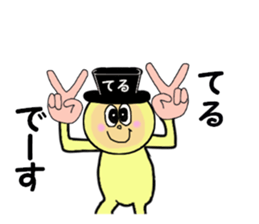 stickers for TERU sticker #14972086