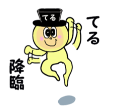 stickers for TERU sticker #14972087