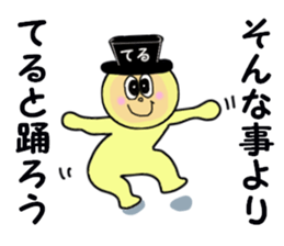 stickers for TERU sticker #14972088