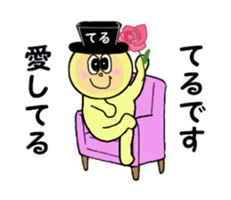 stickers for TERU sticker #14972090