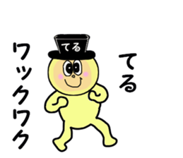 stickers for TERU sticker #14972092