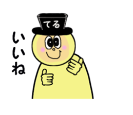 stickers for TERU sticker #14972096