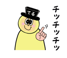 stickers for TERU sticker #14972097